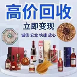 朔州购物卡回收站