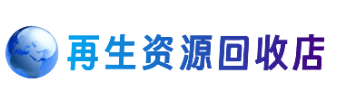 朔州购物卡回收站