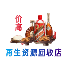 朔州购物卡回收站