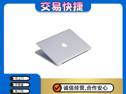 朔州回收旧电脑