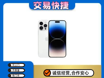 朔州回收旧手机