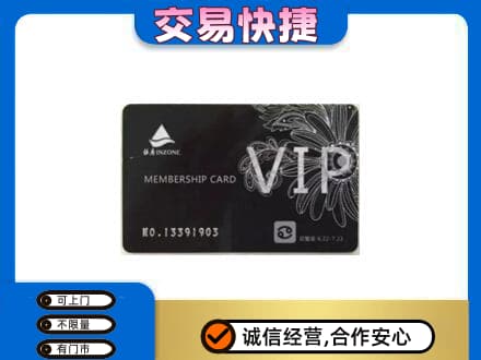 朔州回收银座卡