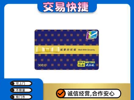 朔州回收麦德龙卡