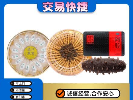 朔州高价回收礼品