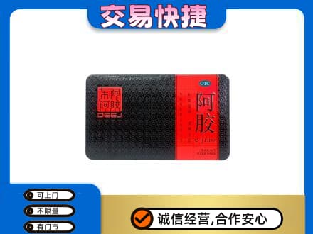 朔州高价回收阿胶