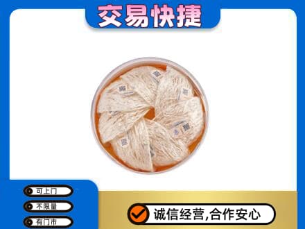 朔州高价回收燕窝