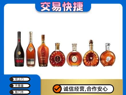 朔州高价回收洋酒