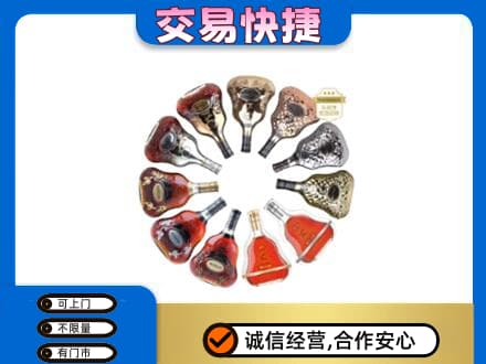 朔州高价回收XO