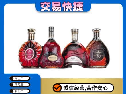 朔州高价回收老洋酒