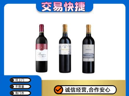 朔州高价回收拉菲红酒