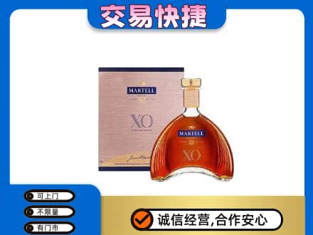 朔州高价回收马爹利