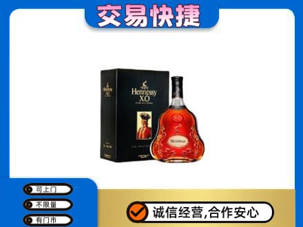 朔州回收轩尼诗