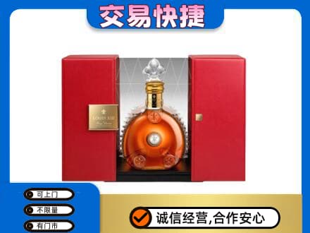 朔州回收路易十三礼盒