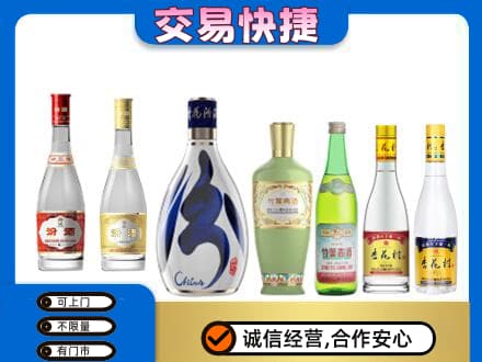 朔州回收汾酒