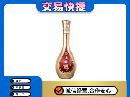 朔州回收五粮醇