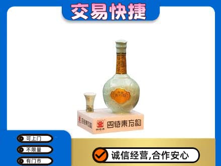 朔州高价回收四特酒