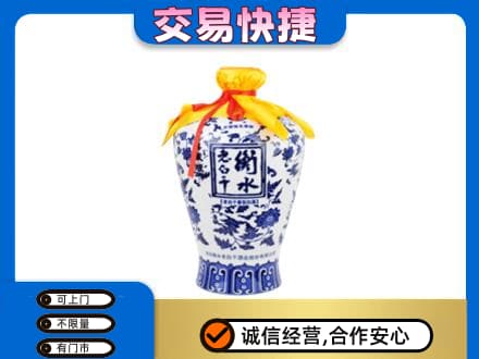 朔州高价回收老白干