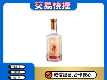 朔州高价回收郎酒