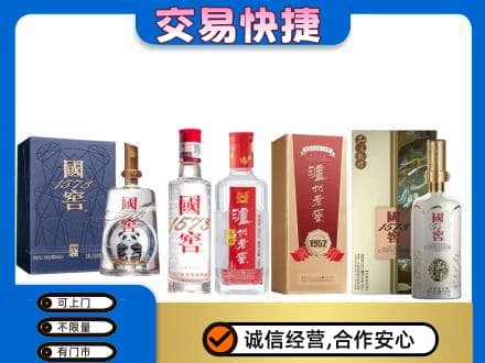 朔州回收国窖酒