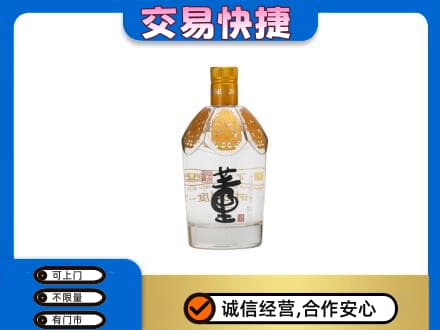 朔州回收董酒