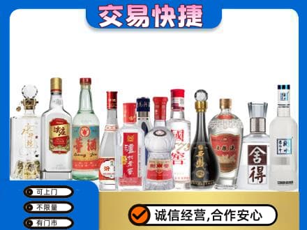 朔州回收名酒
