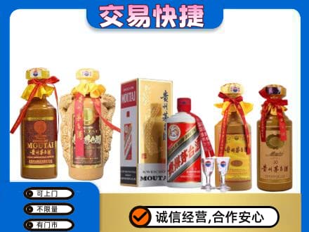 朔州回收贵州茅台酒