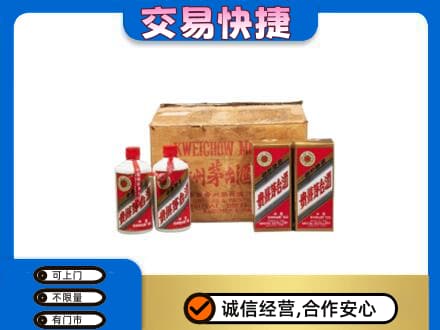 朔州回收五星茅台酒