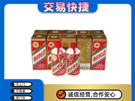 朔州茅台回收铁盖.jpg