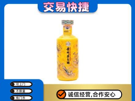 朔州茅台回收散花飞天.jpg