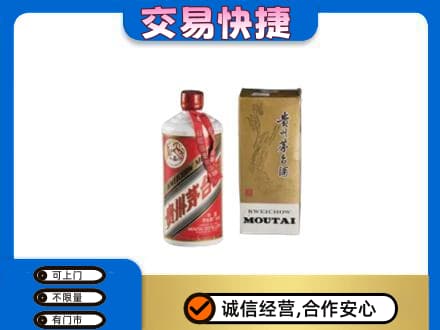 朔州茅台回收飞天.jpg
