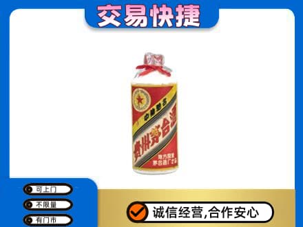 朔州回收地方国营茅台酒