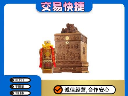 朔州回收80年茅台酒
