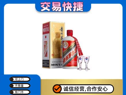 朔州回收茅台酒价格